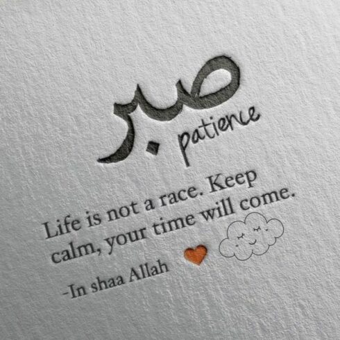 allah is the best cover image.