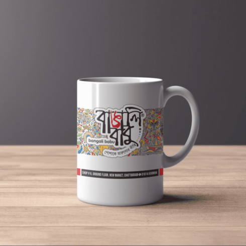 Happy New Year Coffee Mokup cover image.