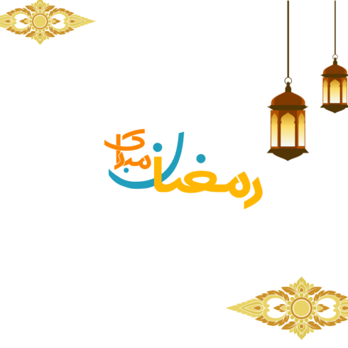 Ramadan Mubarak cover image.