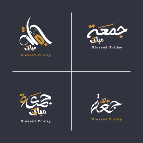 Jumma Mubarak Calligraphy Vector Set cover image.