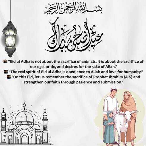 Eid ul Adha Celebration Design Bundle – Festive & Elegant Graphics cover image.
