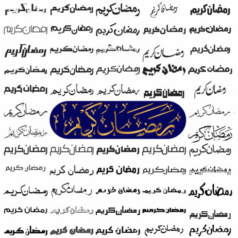 Ramadan Kareem 100 editable Arabic Calligraphy Collection with Multiple Typography Styles cover image.