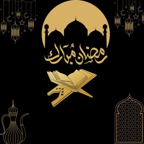Ramadan Blessings: Elegant Islamic Design Bundle cover image.