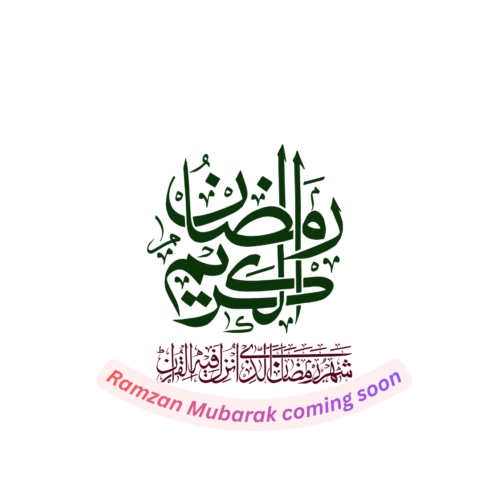 Ramzan Mubarak Minimal Islamic Design Bundle cover image.