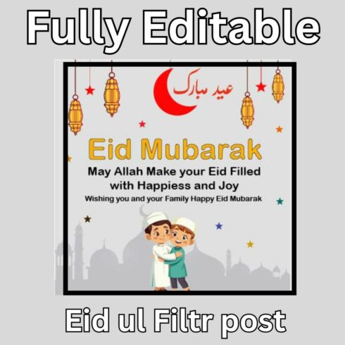 Eid UL Filtr Social Media post Design cover image.
