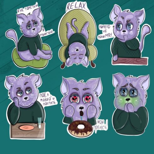 Max the Cute Cat - 12 Digital Stickers for Messengers & SMM cover image.