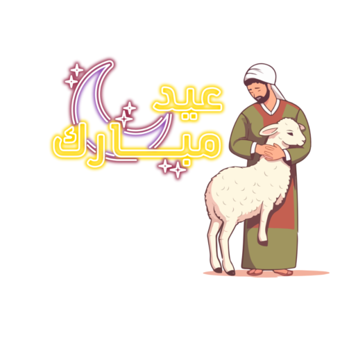 T shirt design for eid ul adha cover image.
