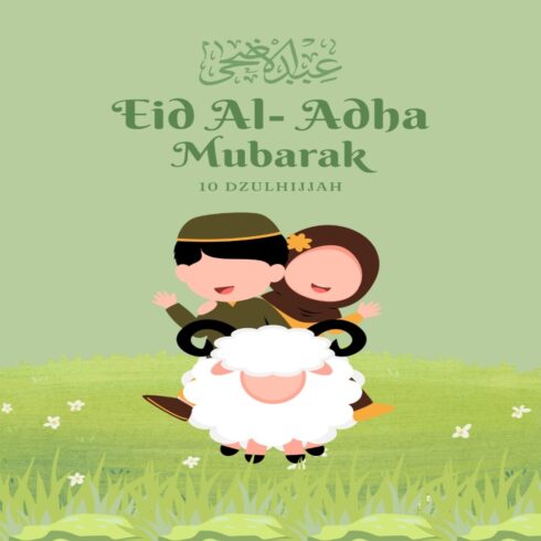 T shirt designs and Eid Mubarak cover image.