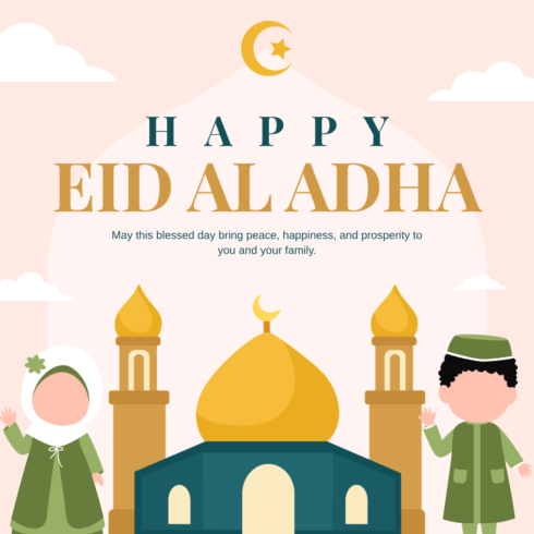 Eid Ul Adha T Shirt designs cover image.