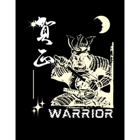 Midnight Warrior cover image.