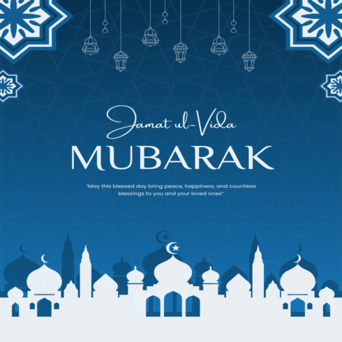 Eid UL adha T shirts design cover image.