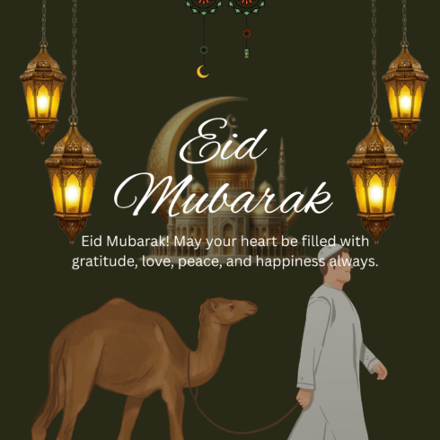 Eid-ul-Adha T-Shirt design cover image.