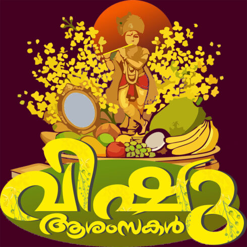 4k high res vishu festival illustrations and png logos cover image.