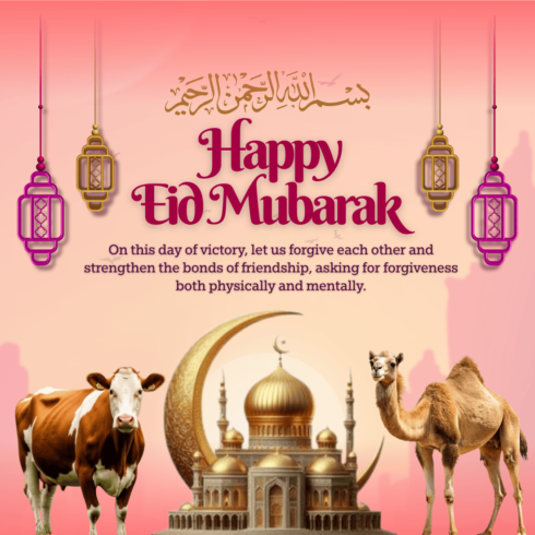 Eid-ul-Adha T-Shirt design cover image.
