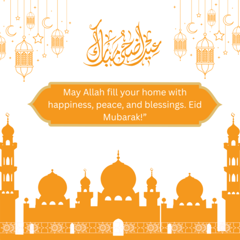 Eid - ul - Adha T-Shirt Design cover image.