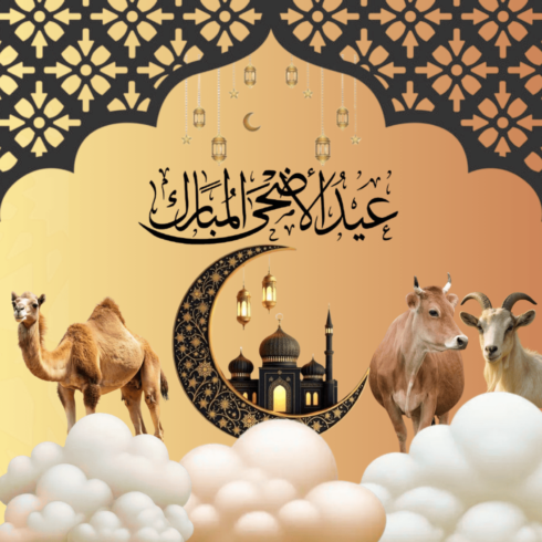 Eid-ul-Adha T-Shirt design cover image.