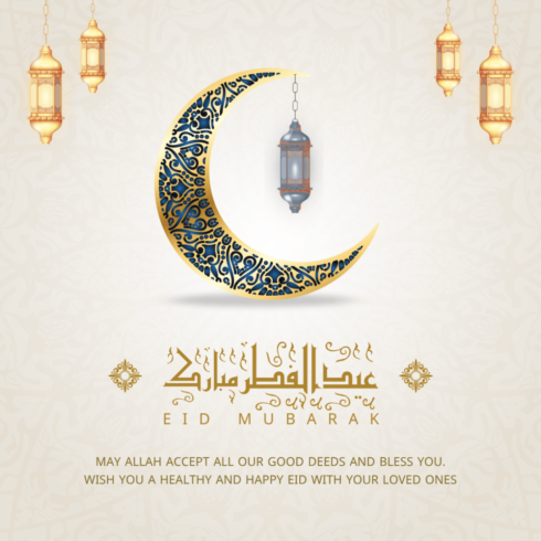 EID UL ADHA TSHIRTS cover image.