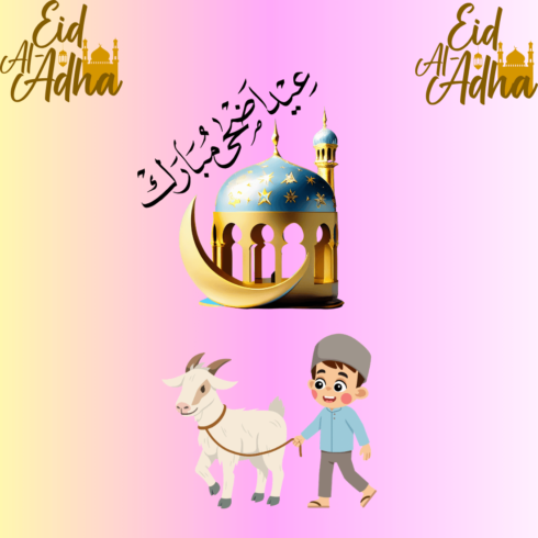 Modern Eid Ul Adha Mubarak T-shirt Design cover image.