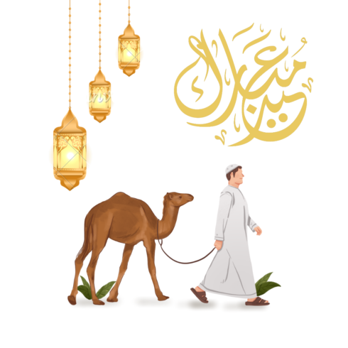 Bakra Eid T shirt design cover image.