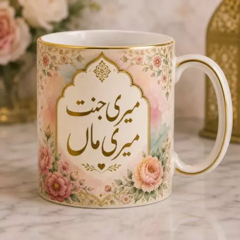 Elegant Luxury Pastel Mughal Mom Mug Mockup Pair cover image.