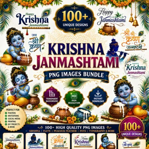 100+ Happy Krishna Janmashtami PNG Bundle | Transparent Background PNG Images | Krishna Clipart Pack | Festival Sublimation Designs cover image.