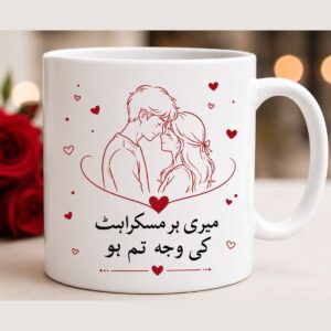 Cute Young Couple Line Art Mug Set | Valentine Gift for Couple | Love in Every Smile Mug Pair cover image.