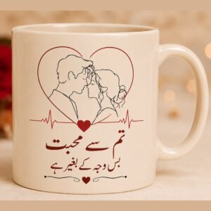Valentine Collection| Minimal Face-to-Face Couple Mug Pair | Romantic Gift for Him & Her cover image.
