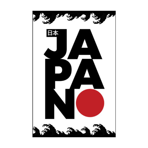 Japan Minimalist Wave Border Typography Design – Ukiyo-e Streetwear Graphic cover image.