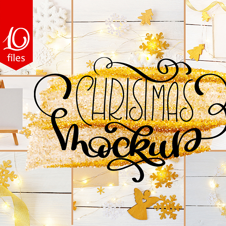 Christmas MockUp Photos Collection – $13