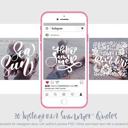 Calligraphic Quote Bubble: Instagram Quote Cards Template