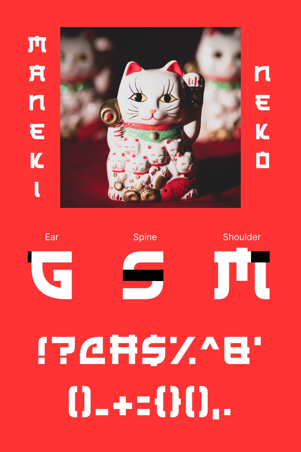 Free japanese font pinterest image.