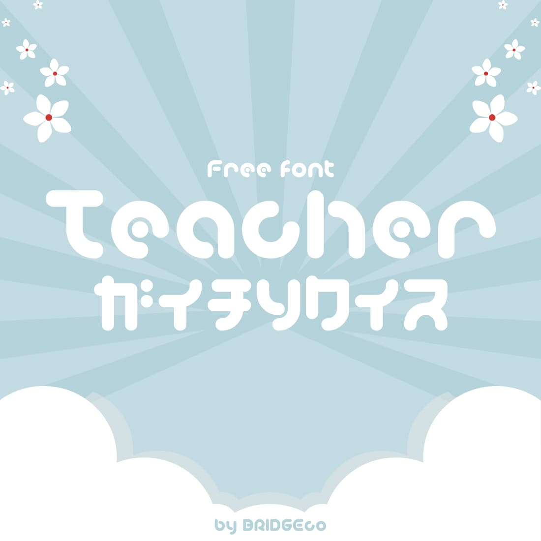Free Teacher Font Awesome MasterBundles Main Cover.