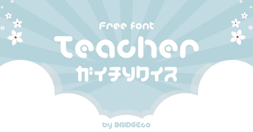 Free Teacher Font MasterBundles Facebook Collage Image.