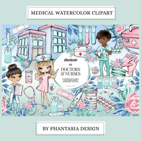 medical watercolor clipart cover image.