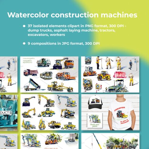 watercolor construction machines. 1500x1500 1.