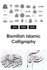 30 Bismillah Islamic Calligraphy – MasterBundles