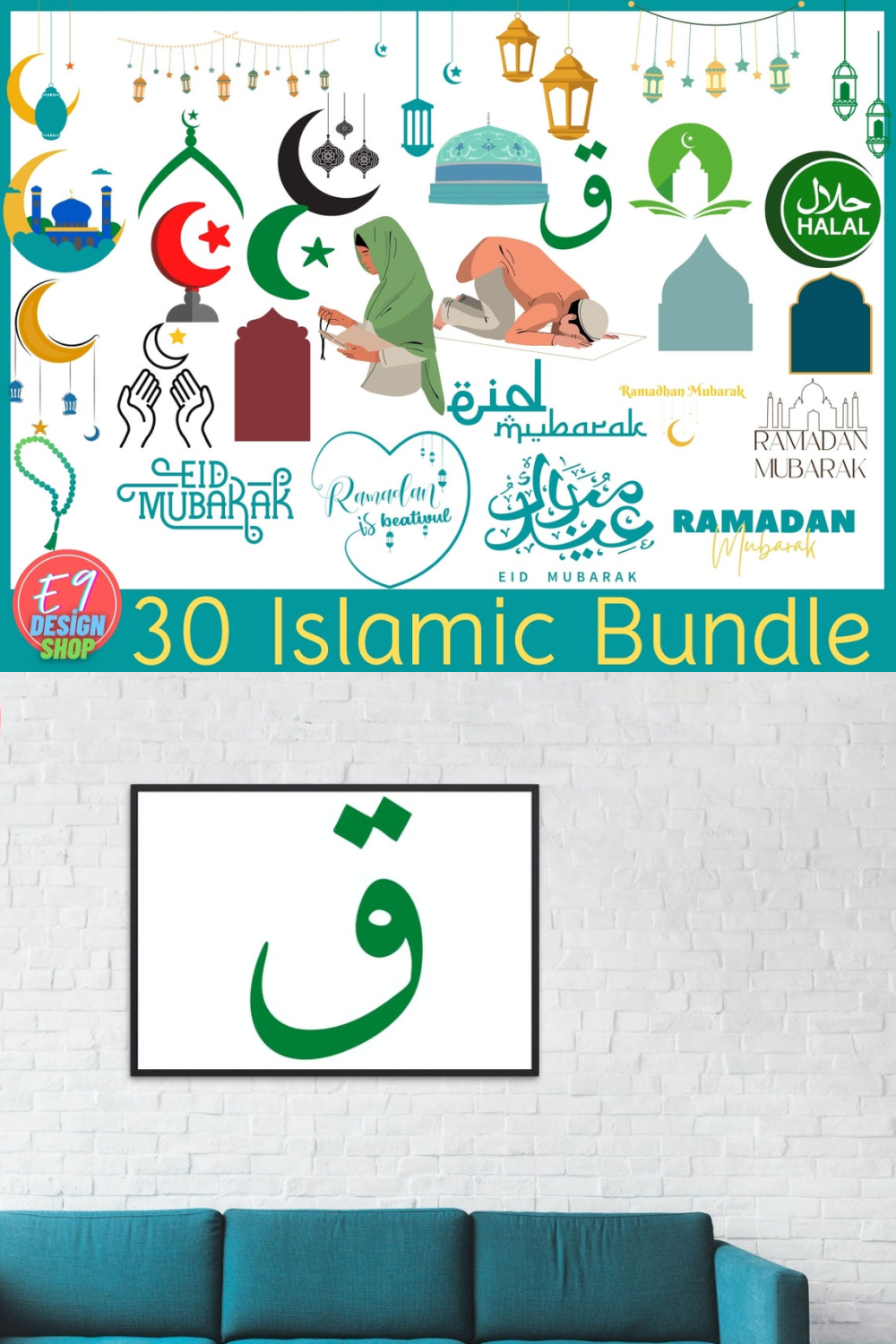 Islamic svg bundle.