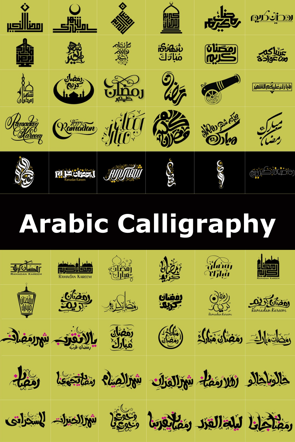Designs 2022 islamic ramadan lantern english arabic calligraphy.