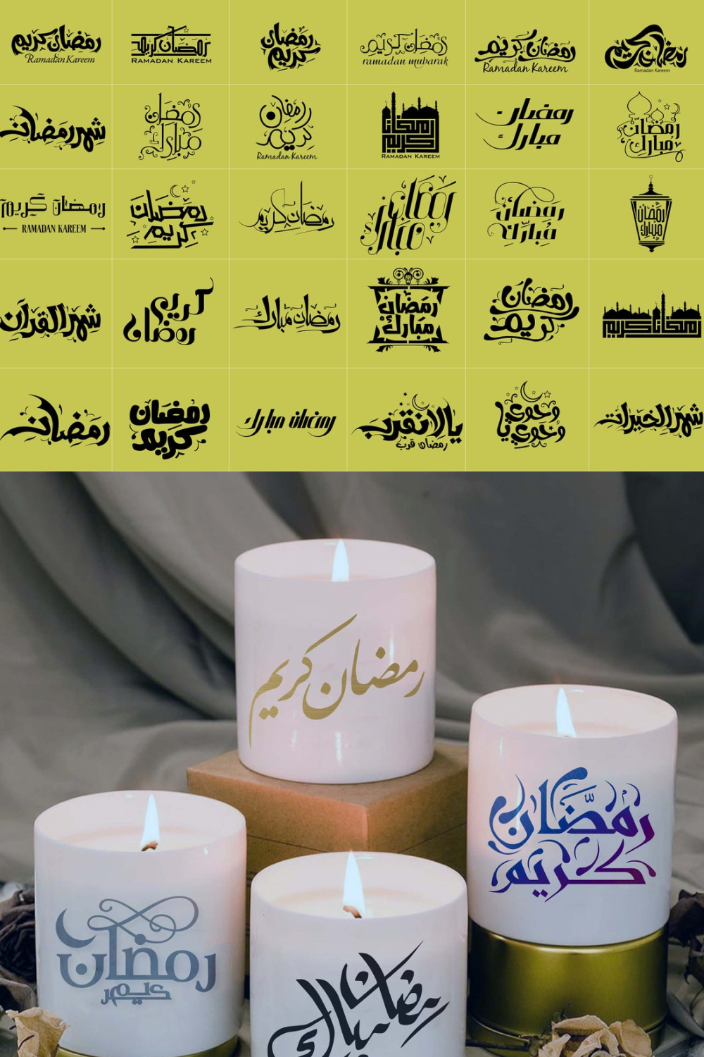 Islamic ramadan lantern english arabic calligraphy.