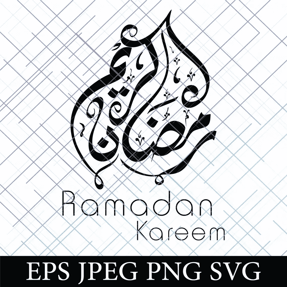 Ramadan kareem SVG.