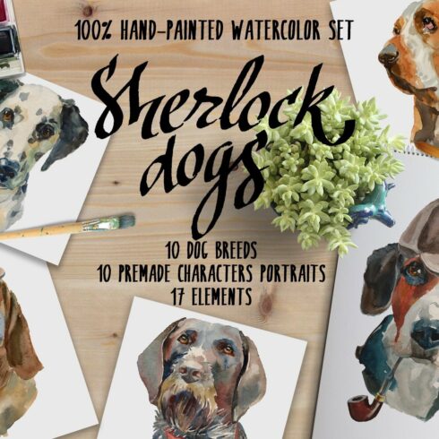 sherlock dogs watercolor set