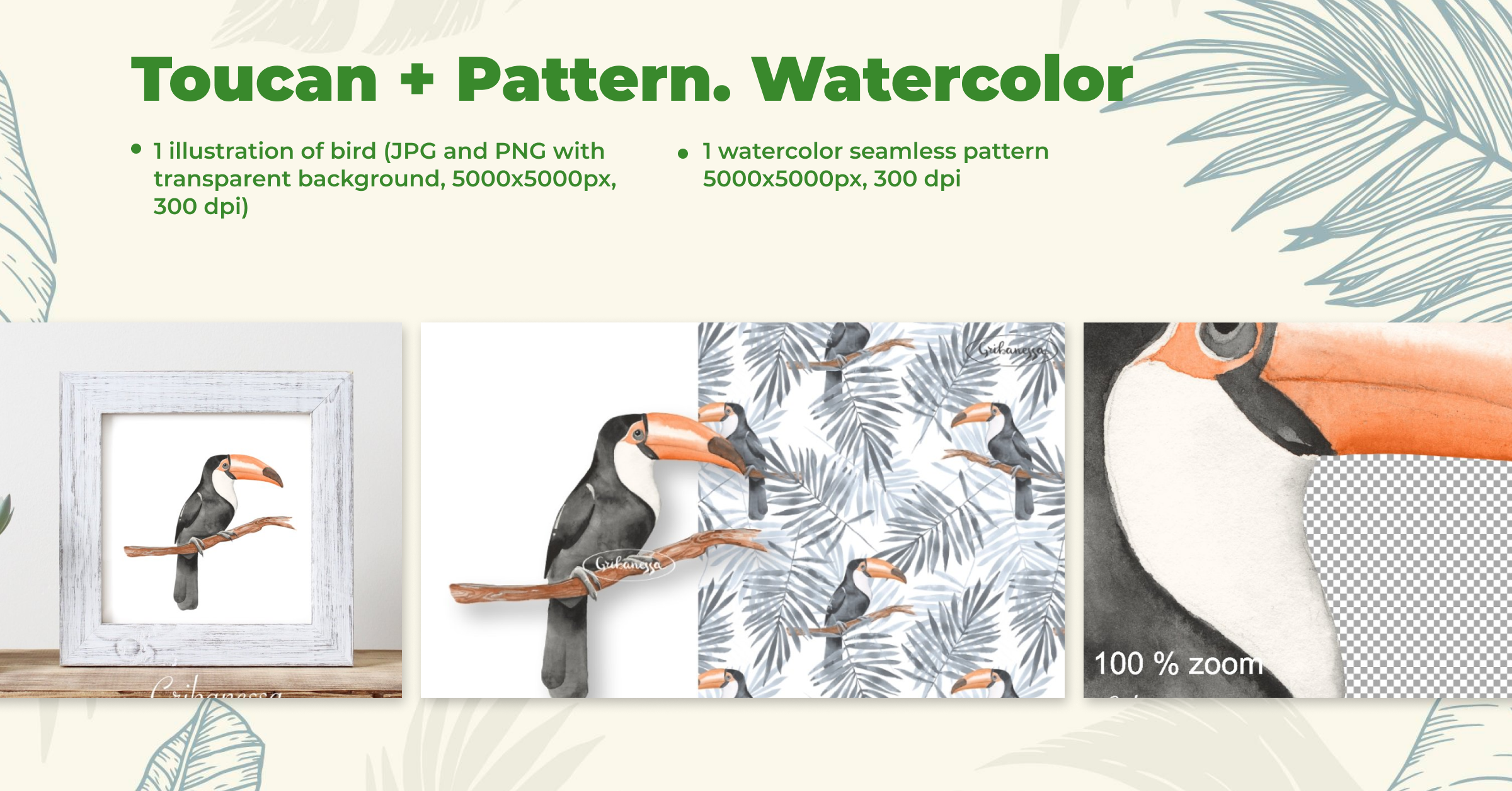 toucan pattern watercolor facebook