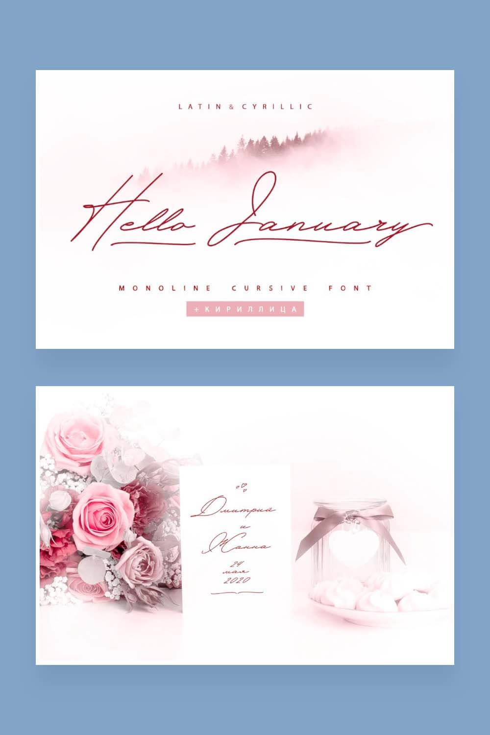 Inscription: Hello January, Monoline cursive font, bridal bouquet.