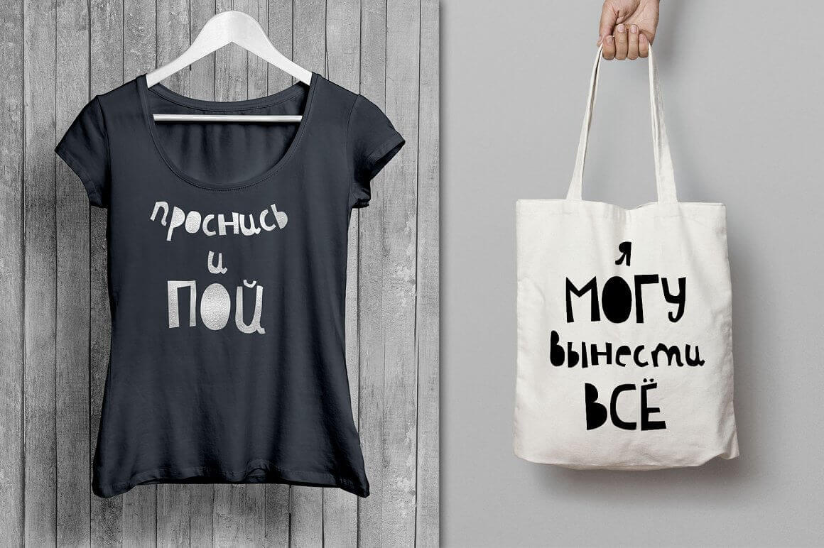 Merch in the form of a T-shirt and a bag scandinavian font.