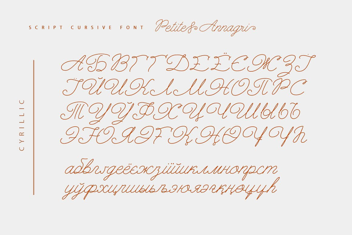 Cyrillic alphabet in gold color.