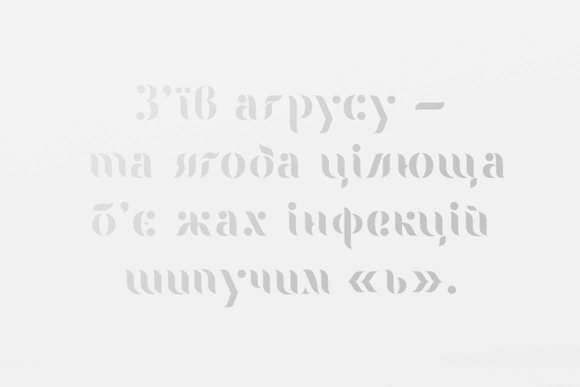 The inscription is in a wonderful Ukrainian language.