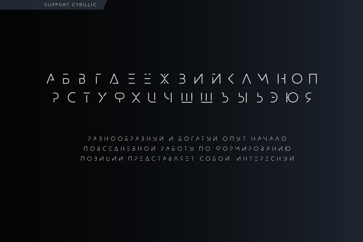 Cyrillic alphabet in the image.