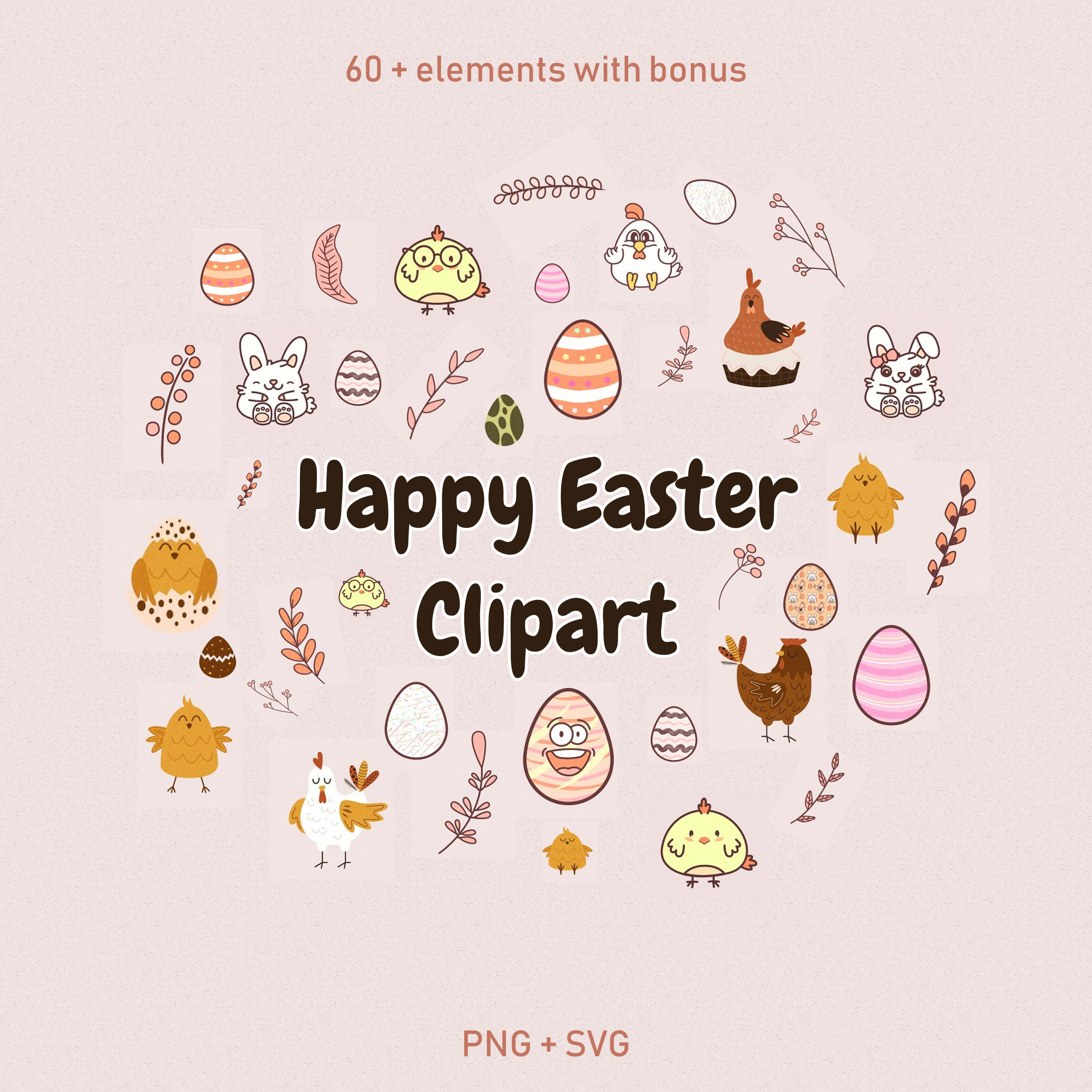 Happy Easter Clipart 1500x1500 1.