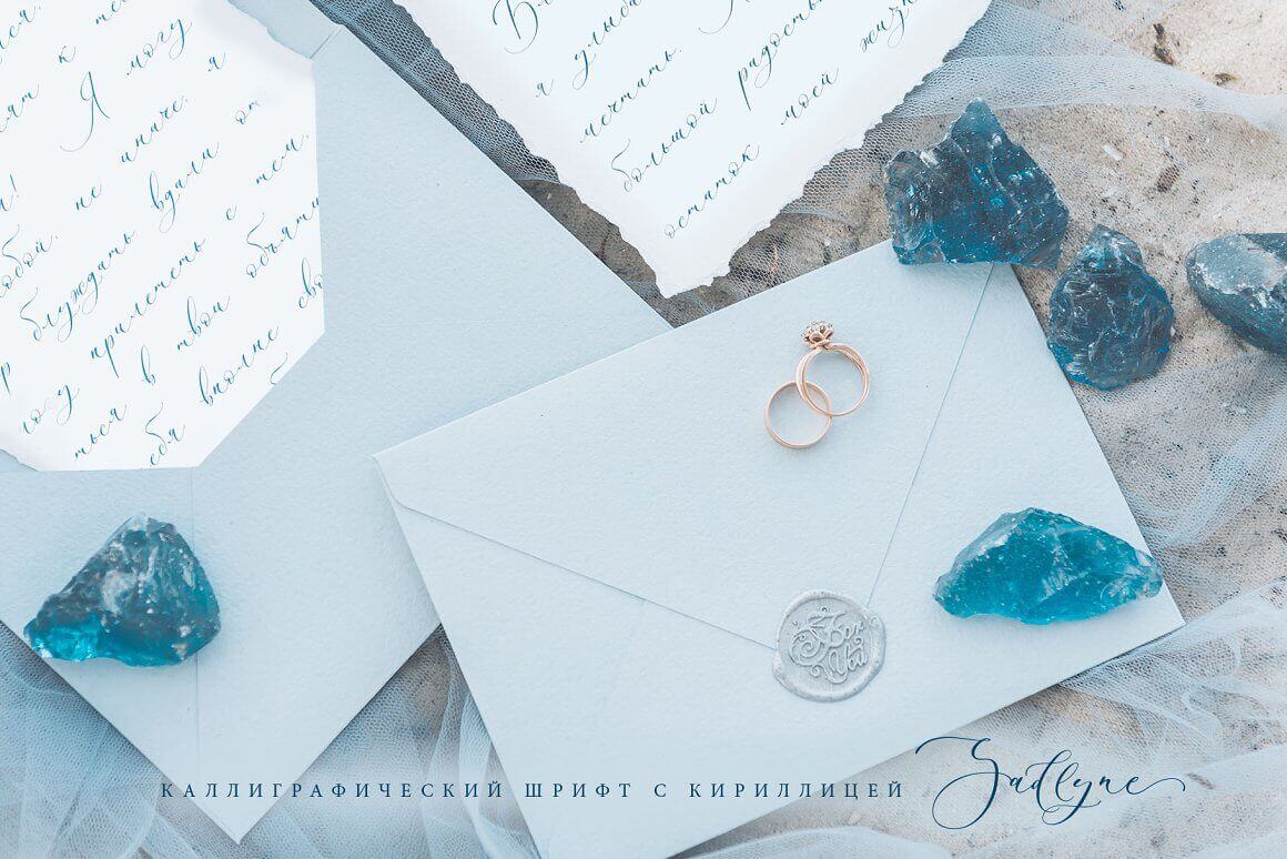 Envelopes with romantic letters, and on one of the envelopes are two wedding rings.