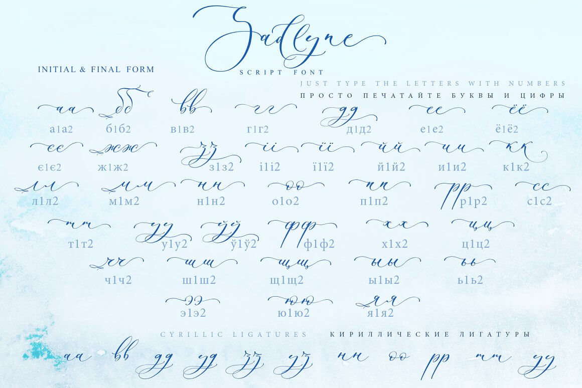 Initial and final formsof Sadlyne script font.